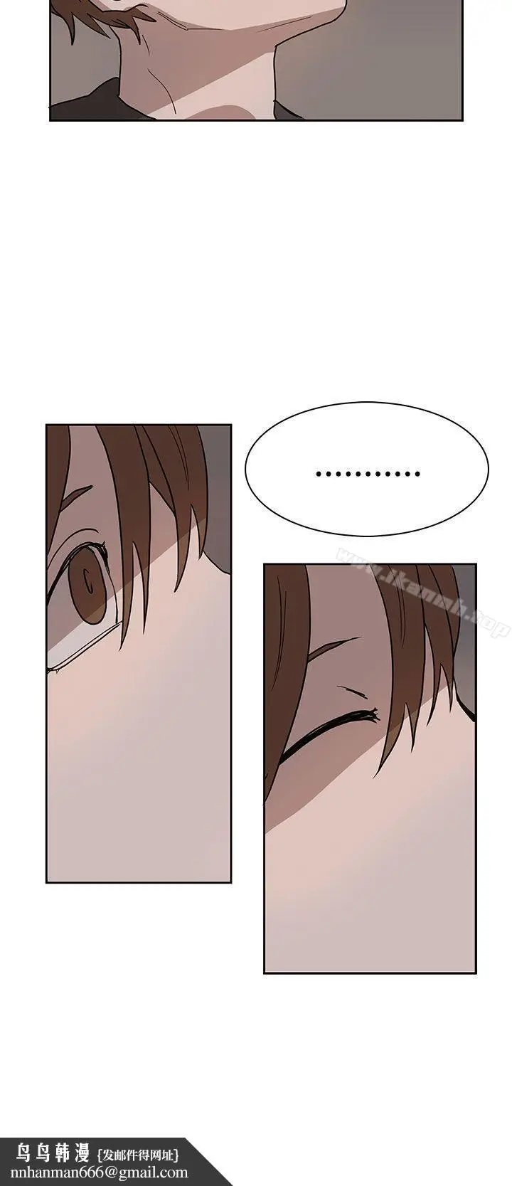 漫画《奴家思想》第38话第14张图