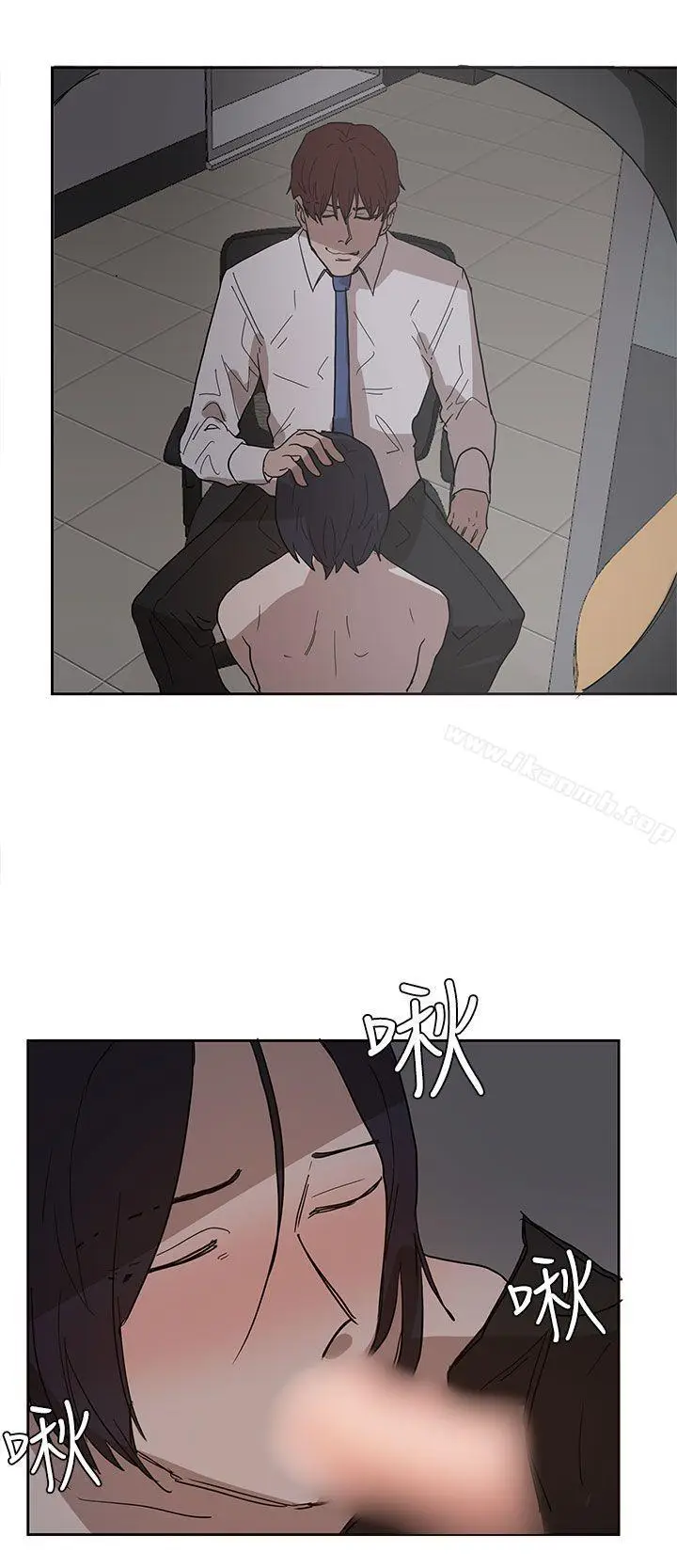 漫画《奴家思想》第38话第16张图