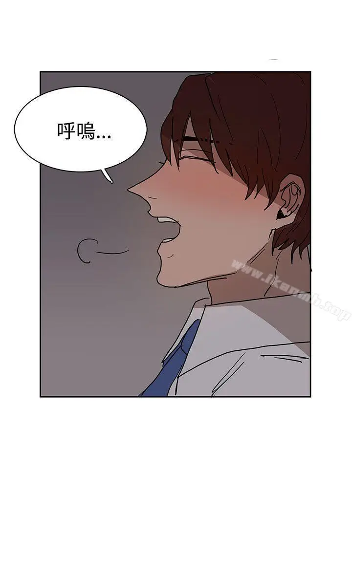 漫画《奴家思想》第38话第20张图