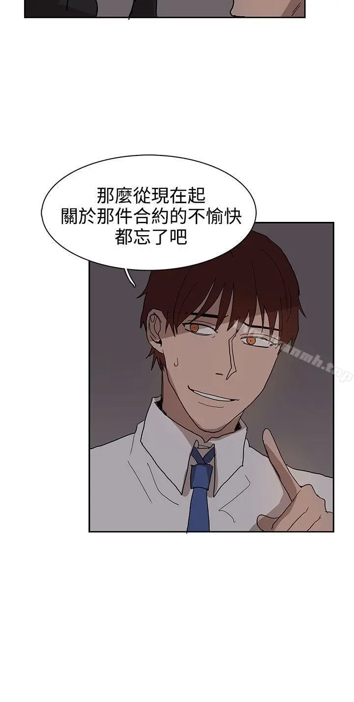 漫画《奴家思想》第38话第24张图