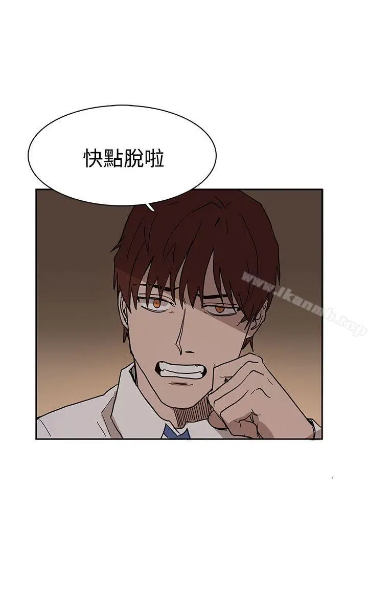 漫画《奴家思想》第38话第8张图