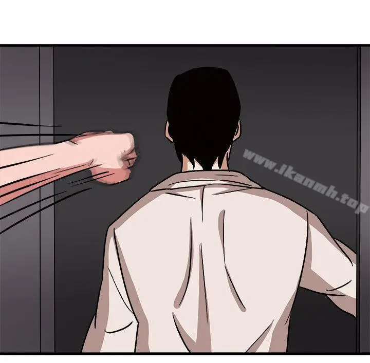 漫画《奴家思想》第46话第2张图