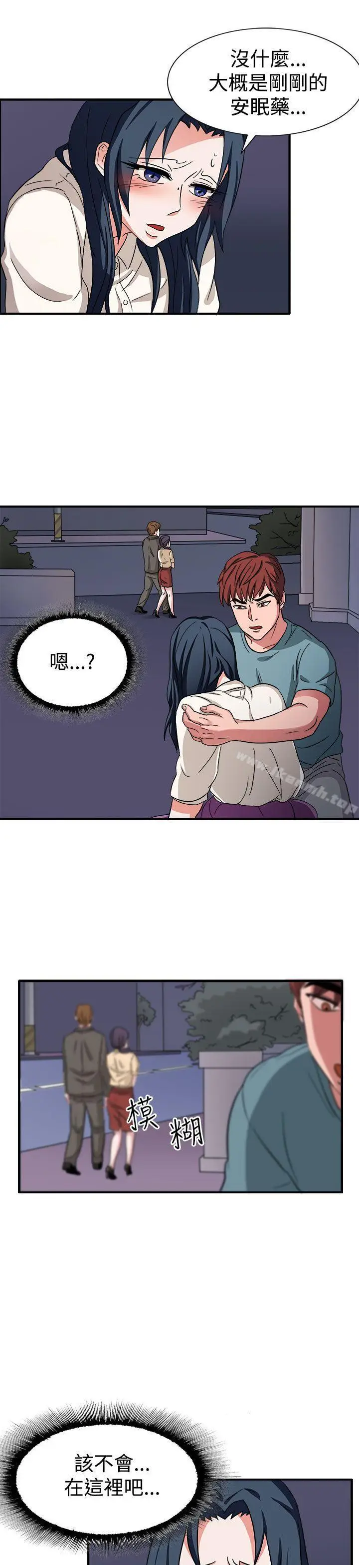 漫画《奴家思想》第46话第24张图