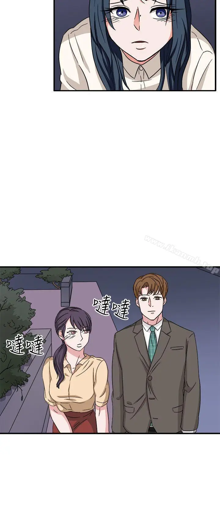 漫画《奴家思想》第46话第25张图