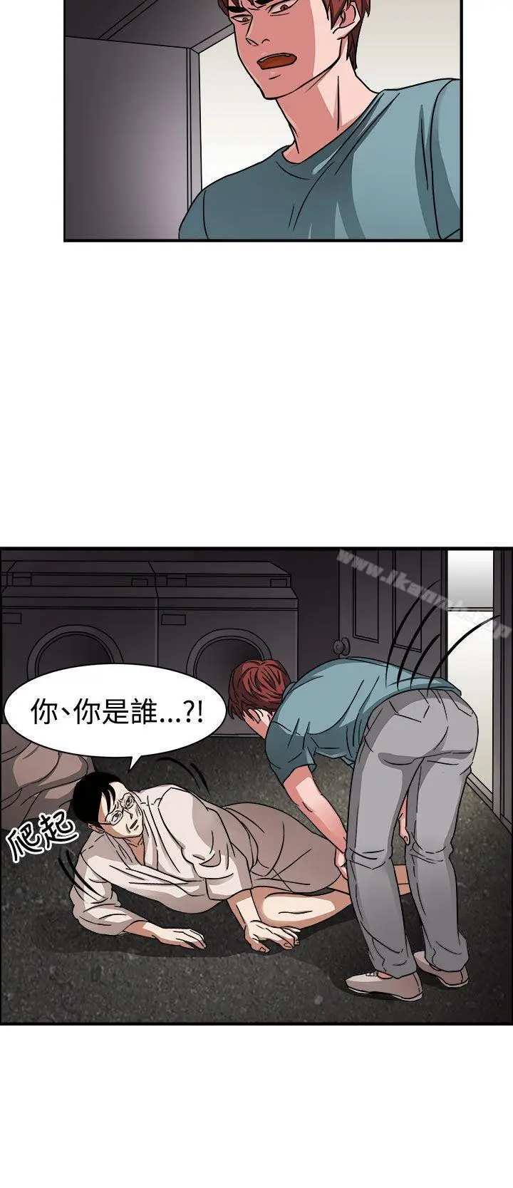 漫画《奴家思想》第46话第5张图