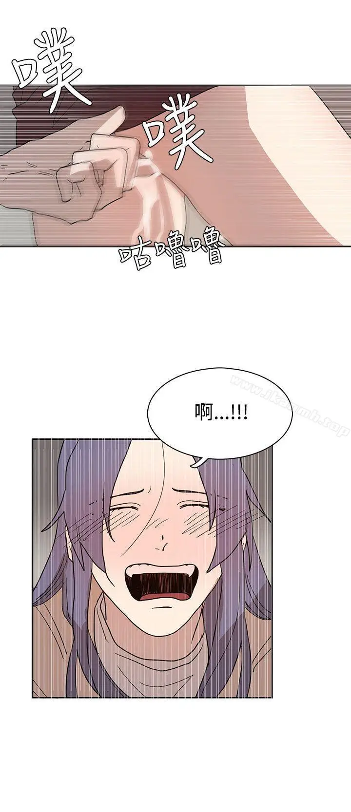 漫画《奴家思想》第42话第6张图