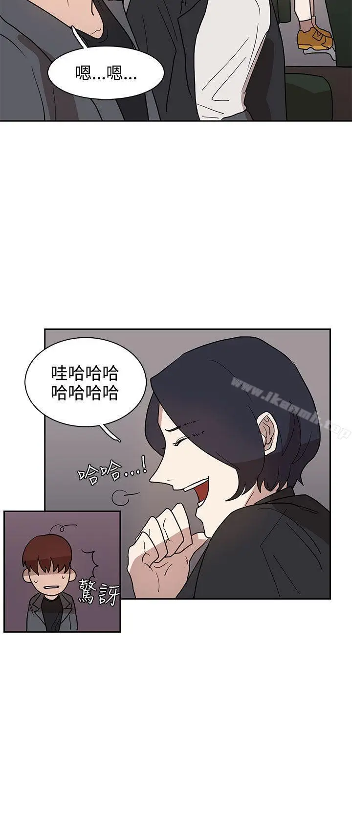 漫画《奴家思想》第31话第10张图