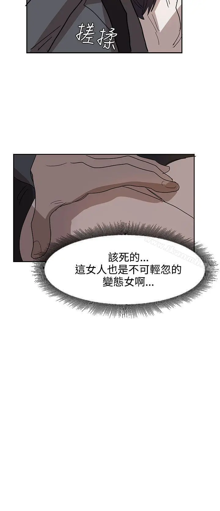 漫画《奴家思想》第31话第24张图