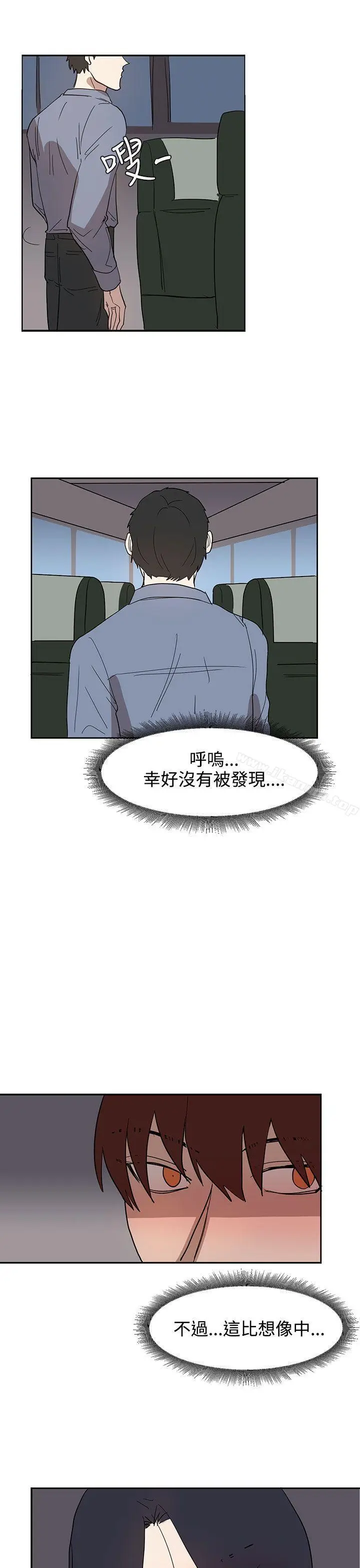 漫画《奴家思想》第31话第25张图