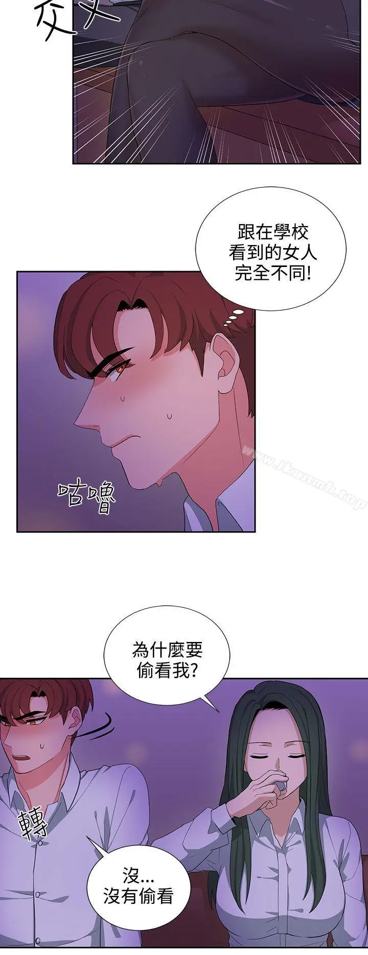 漫画《奴家思想》第22话第18张图