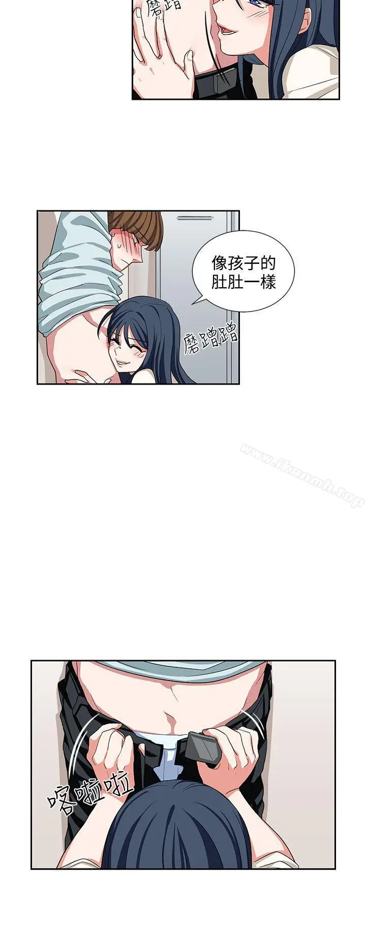 漫画《奴家思想》第10话第10张图