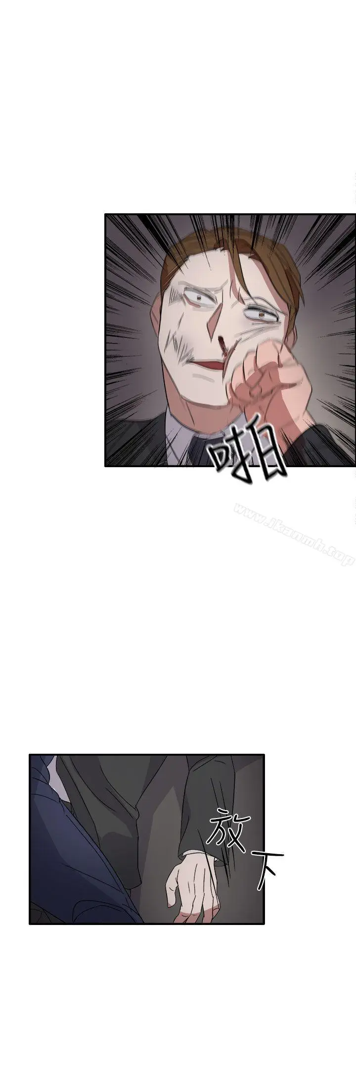 漫画《奴家思想》第55话第25张图