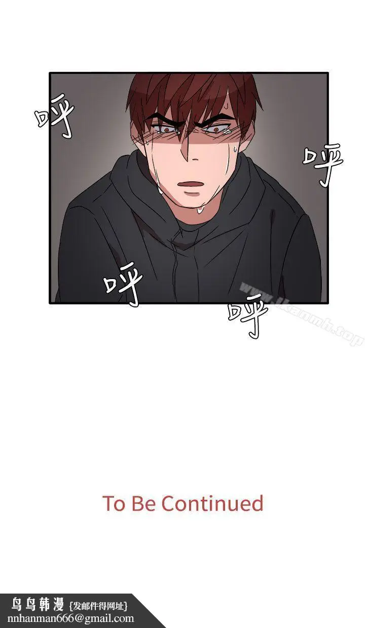 漫画《奴家思想》第55话第26张图
