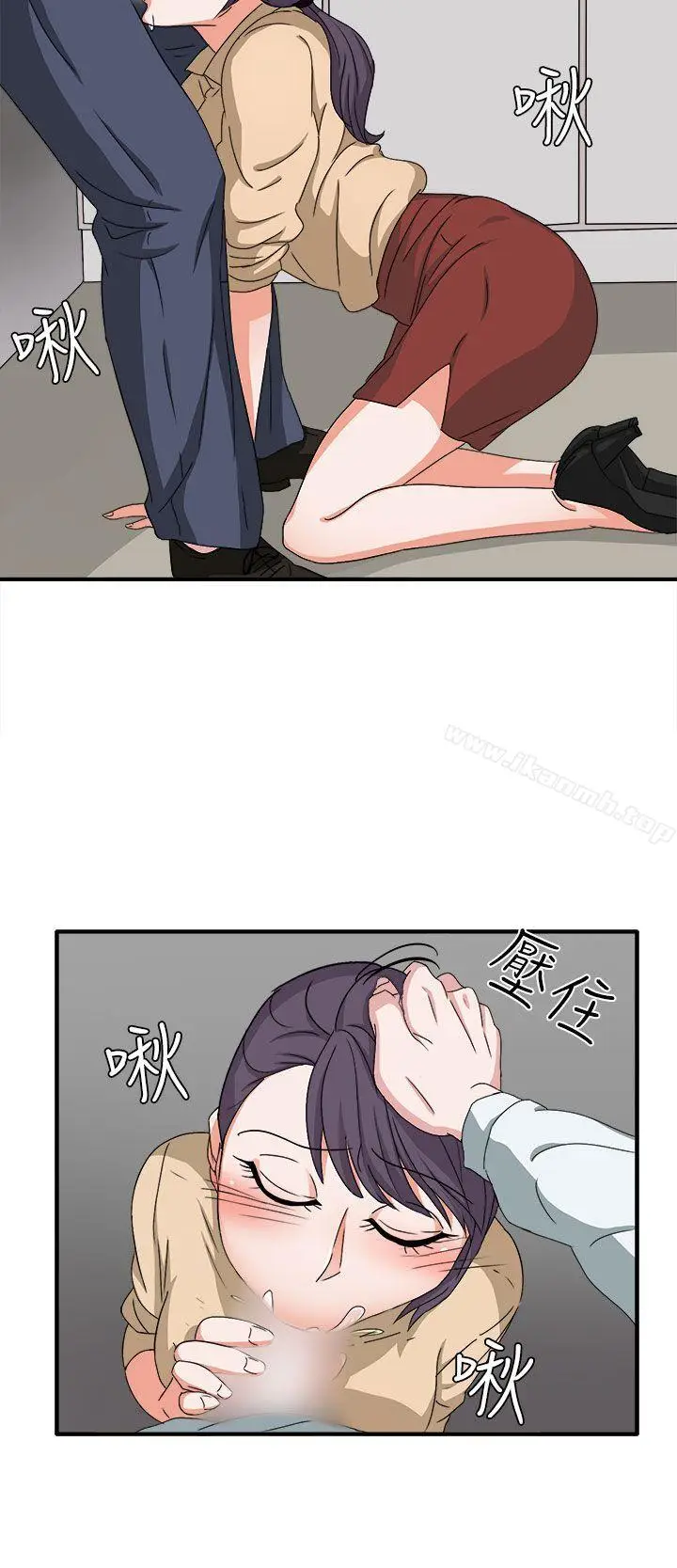 漫画《奴家思想》第47话第23张图