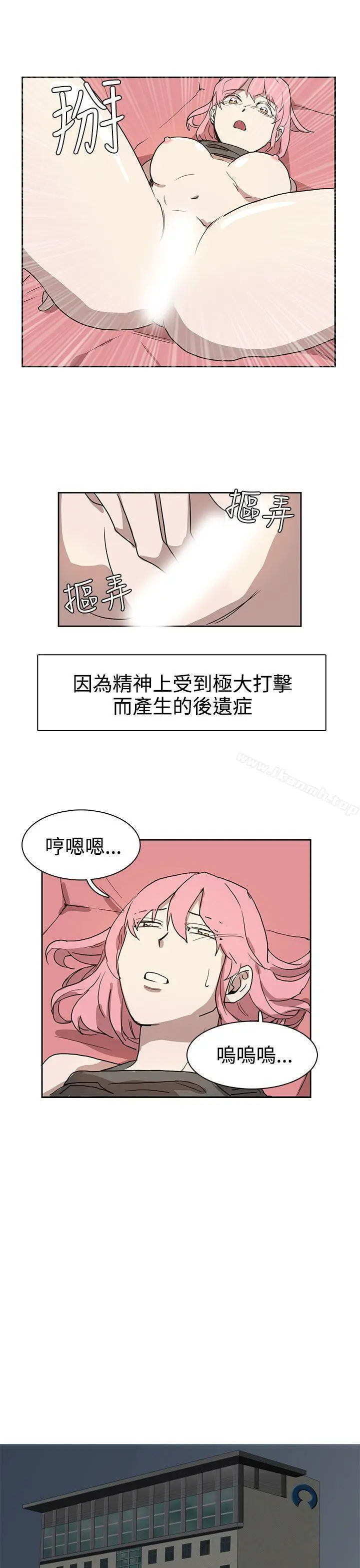 漫画《奴家思想》第26话第15张图