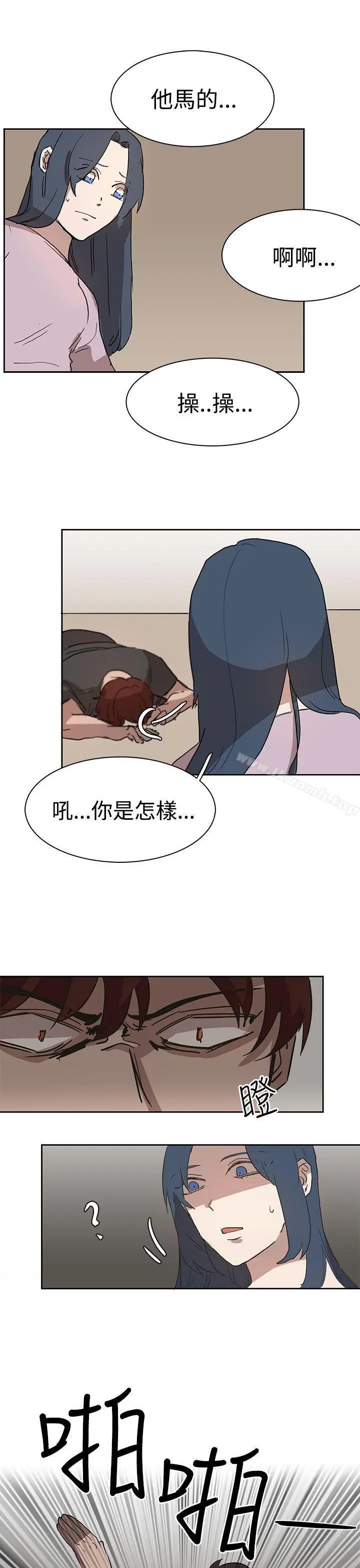 漫画《奴家思想》第26话第27张图