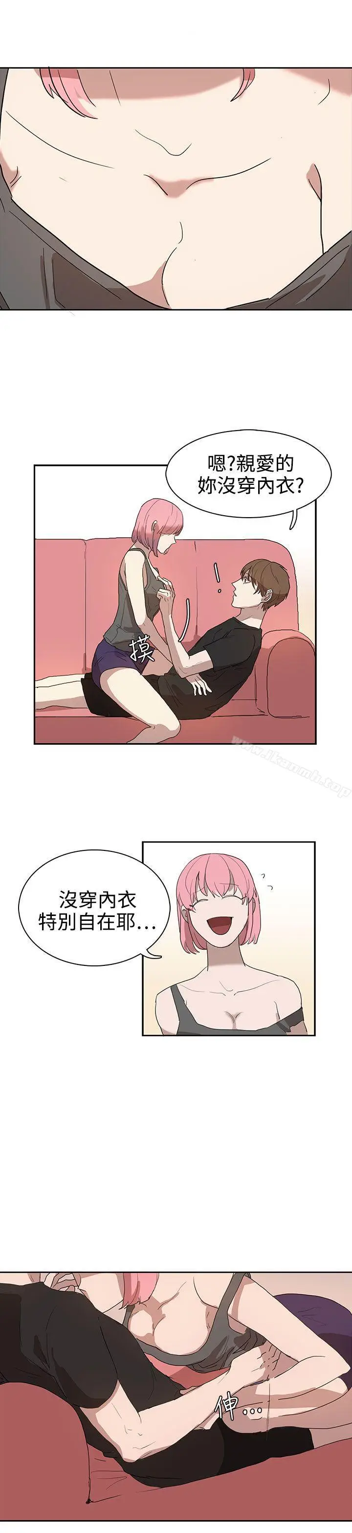 漫画《奴家思想》第26话第3张图