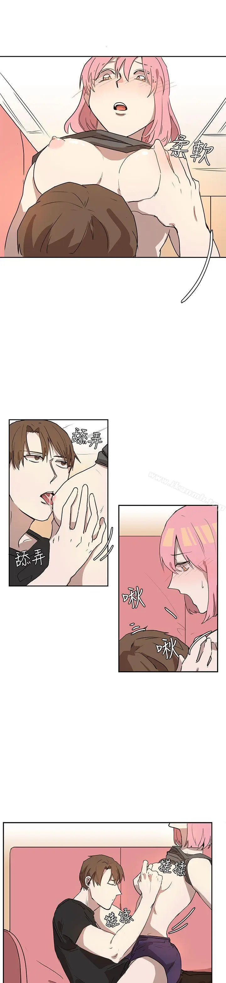 漫画《奴家思想》第26话第7张图