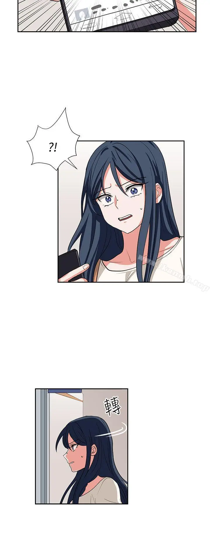 漫画《奴家思想》第13话第14张图