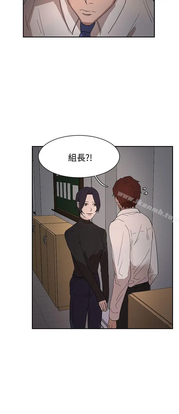 漫画《奴家思想》第37话第11张图