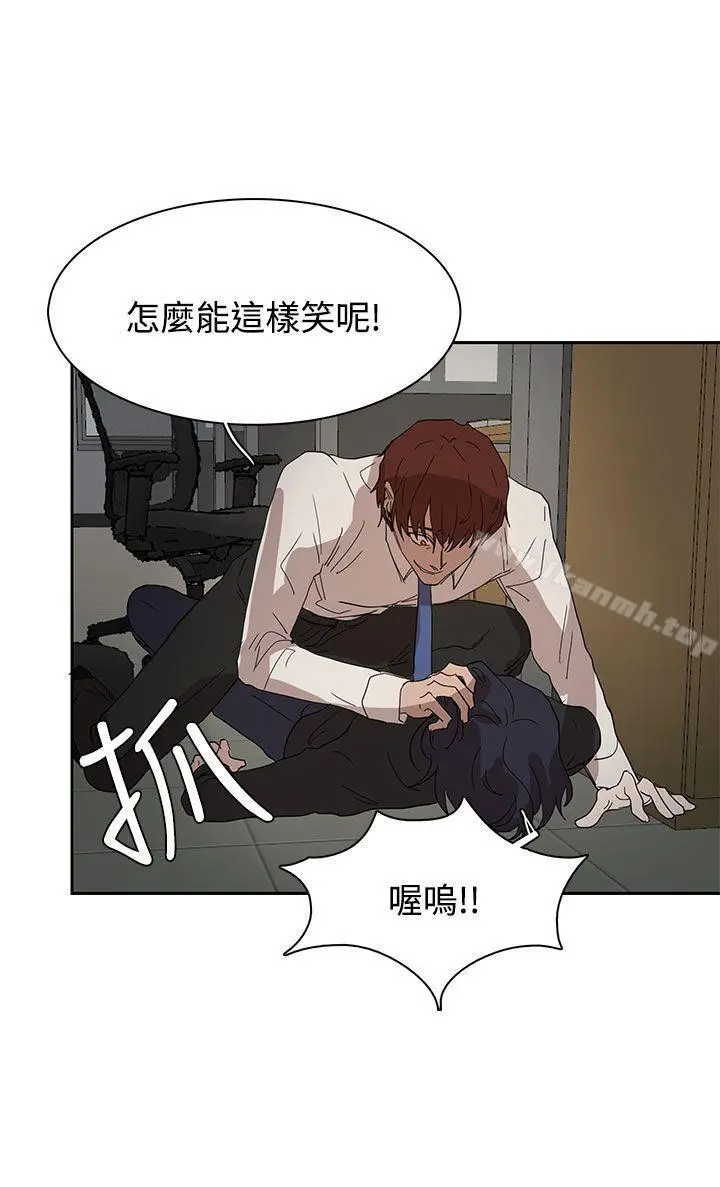 漫画《奴家思想》第37话第23张图