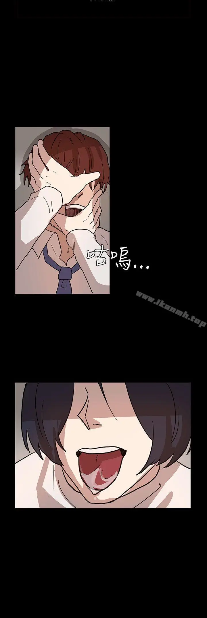 漫画《奴家思想》第40话第10张图