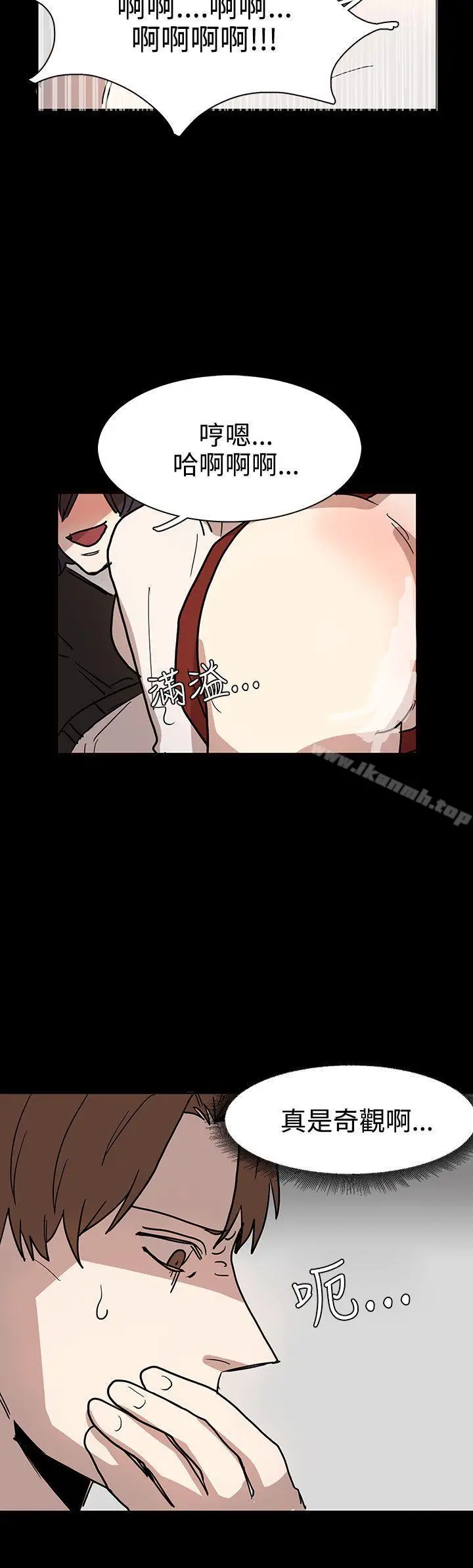 漫画《奴家思想》第40话第16张图