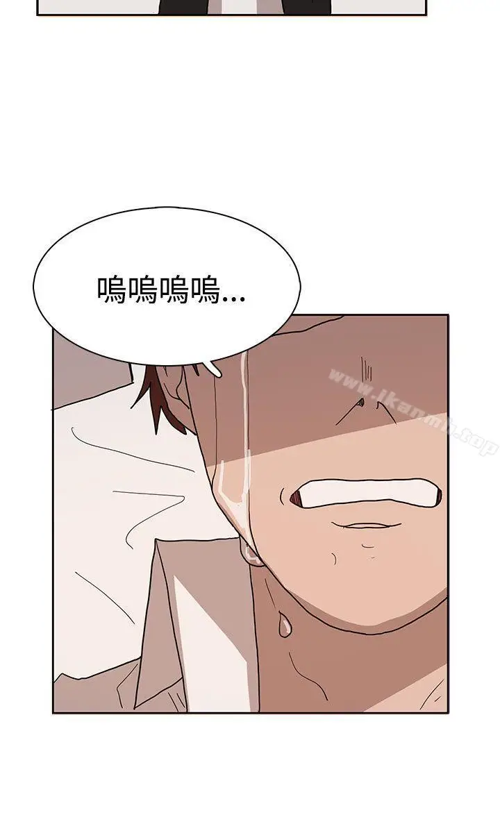 漫画《奴家思想》第40话第21张图