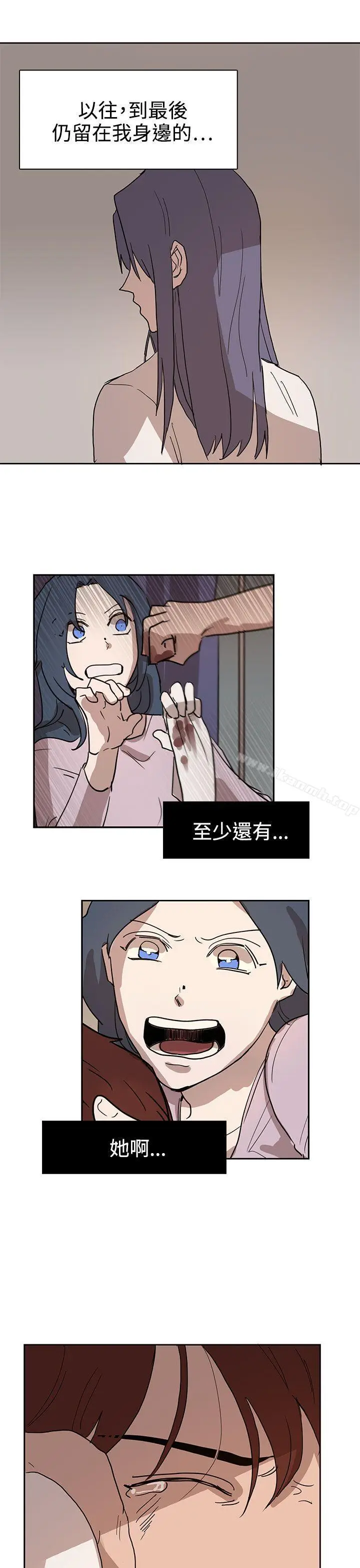 漫画《奴家思想》第40话第22张图