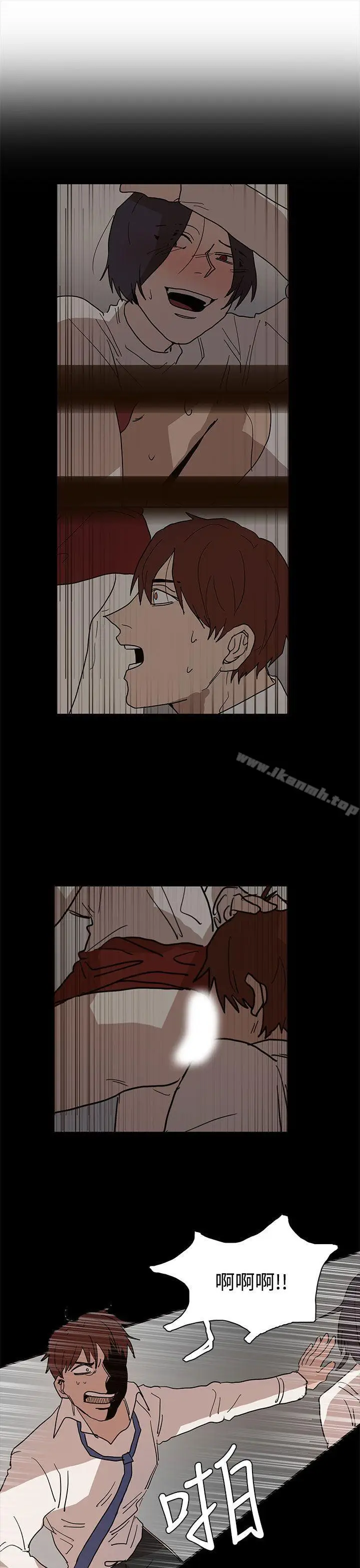 漫画《奴家思想》第40话第3张图