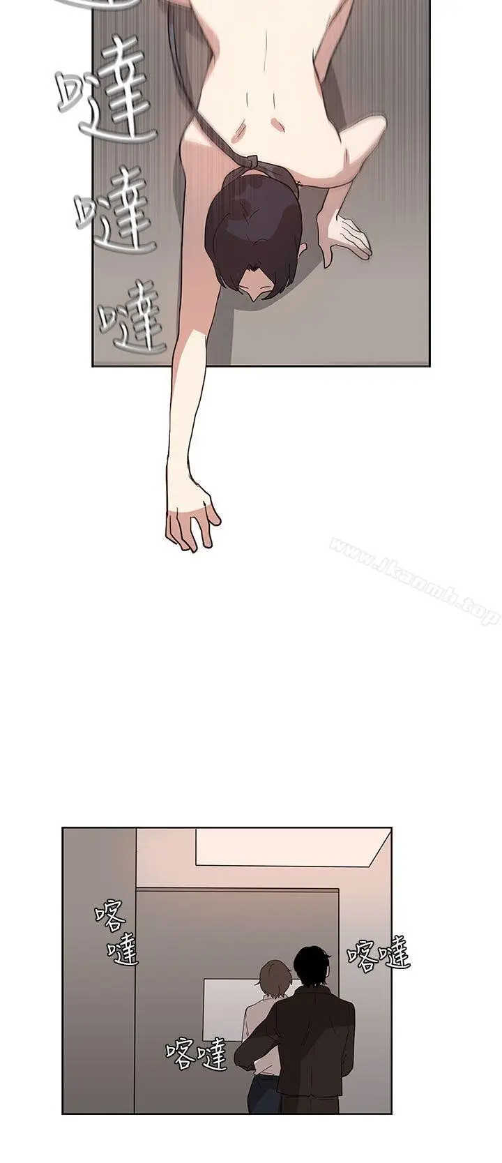 漫画《奴家思想》第33话第16张图