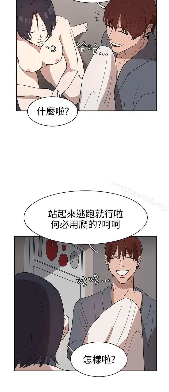 漫画《奴家思想》第33话第18张图