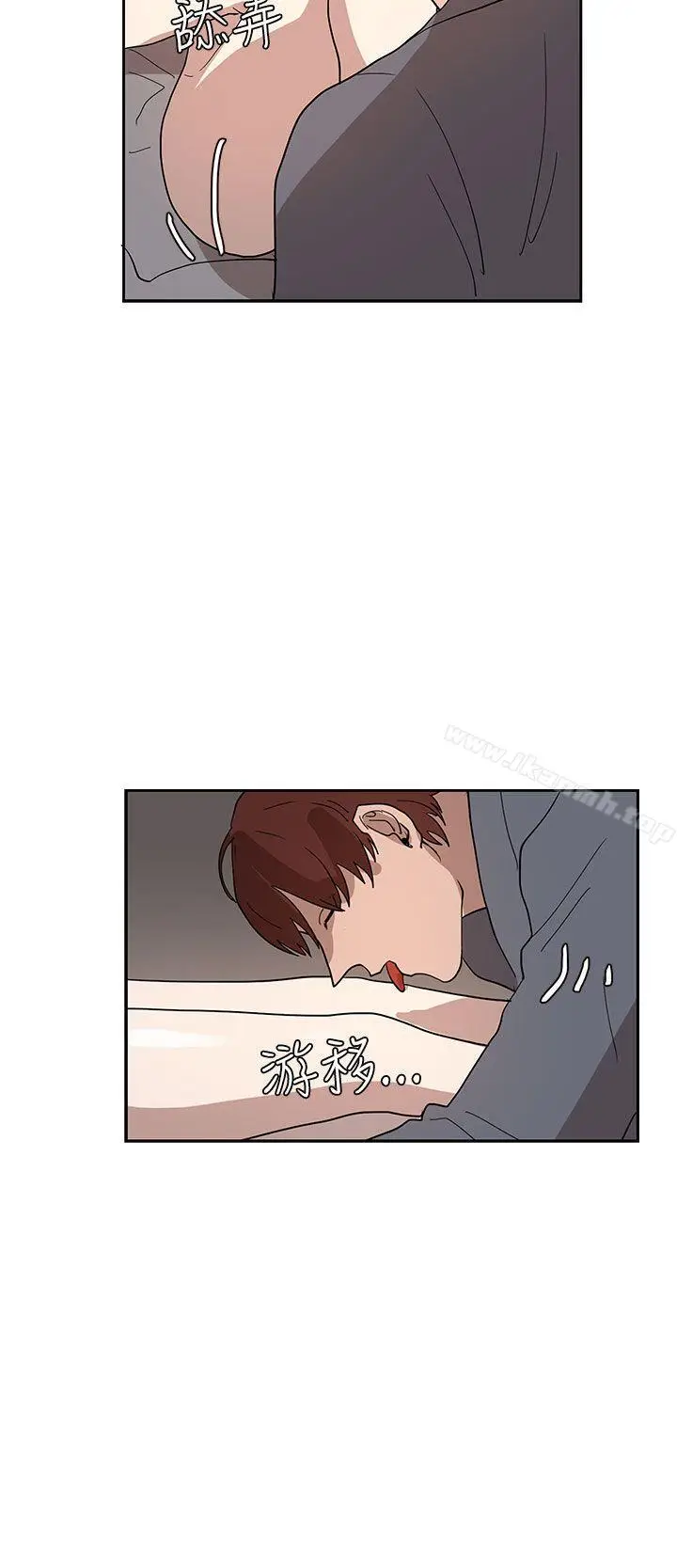 漫画《奴家思想》第33话第22张图