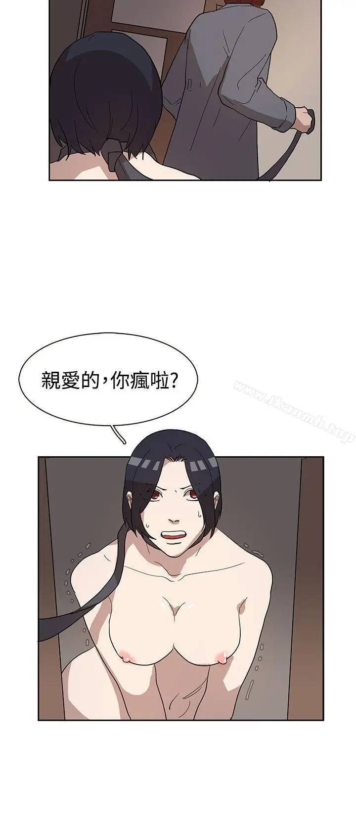 漫画《奴家思想》第33话第6张图