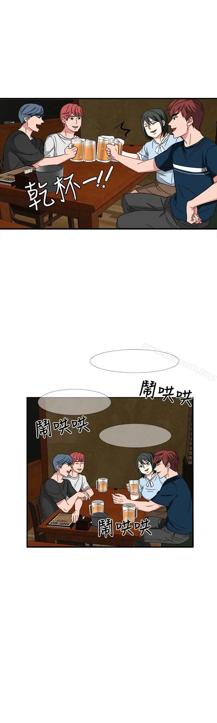漫画《奴家思想》第50话第12张图