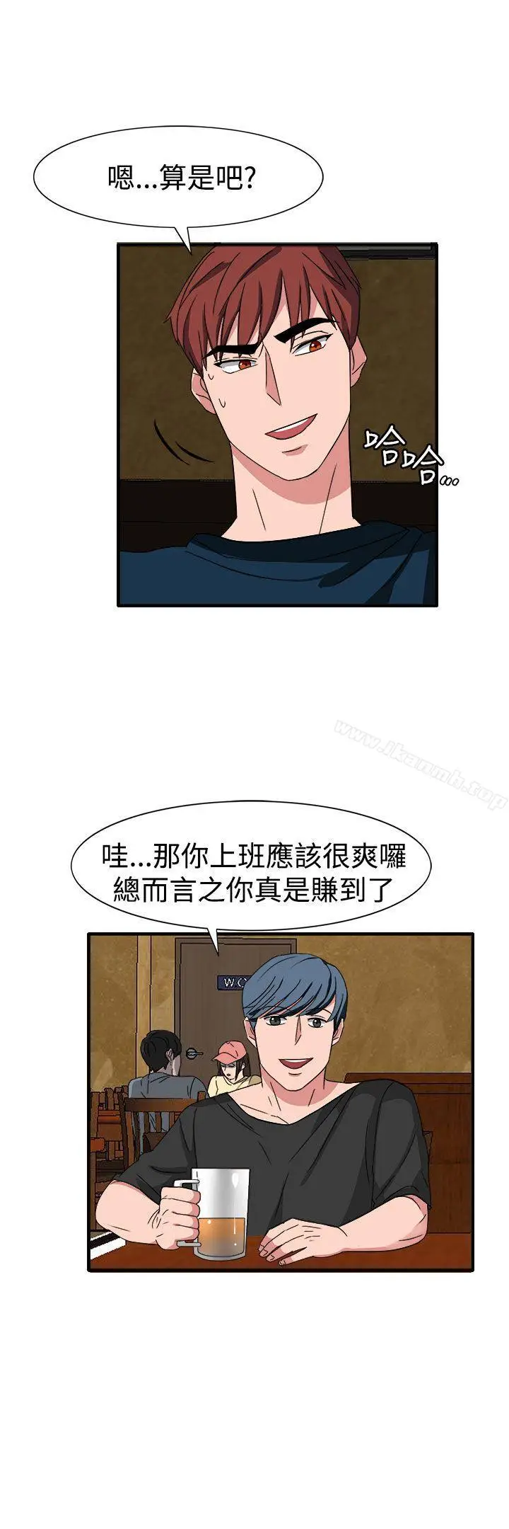 漫画《奴家思想》第50话第19张图
