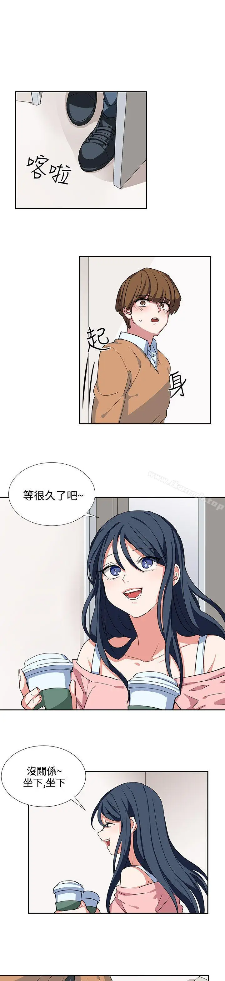 漫画《奴家思想》第7话第3张图
