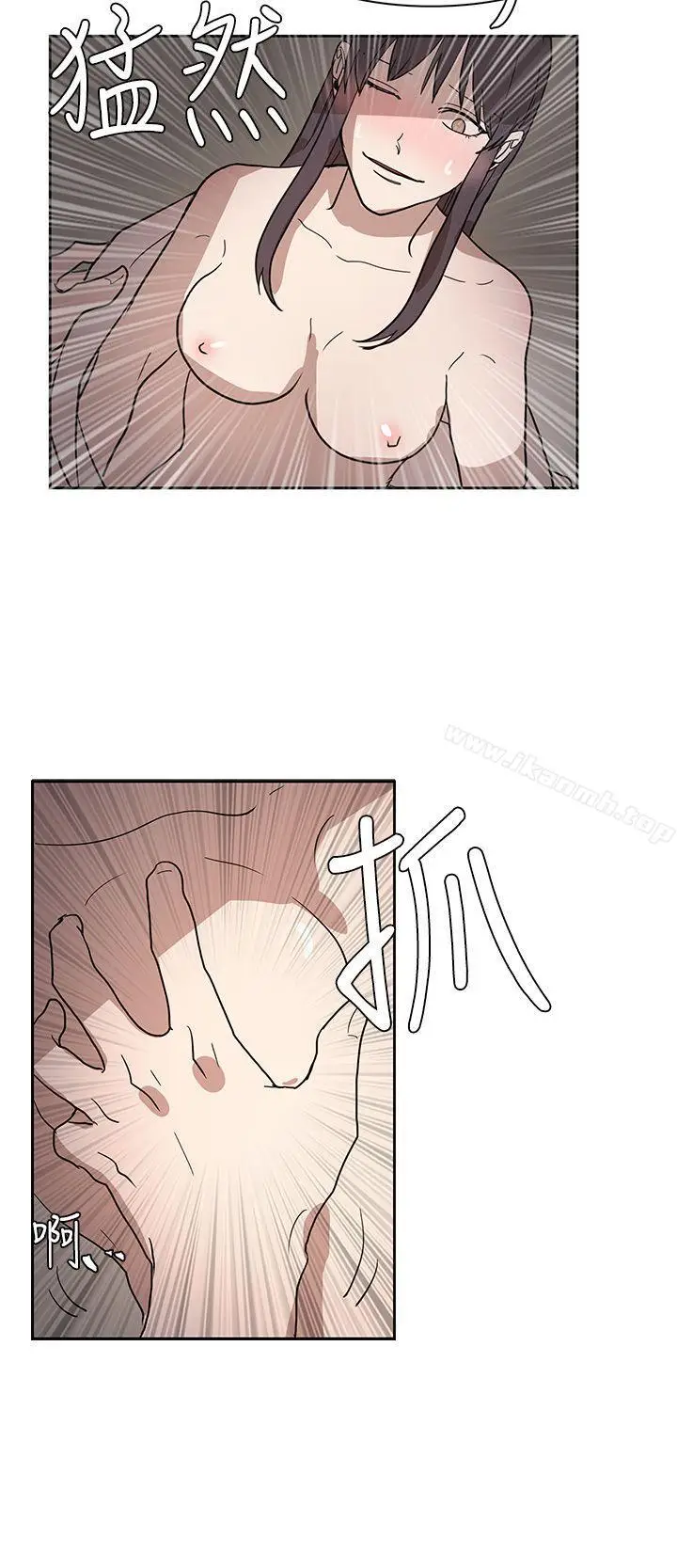 漫画《奴家思想》第43话第20张图