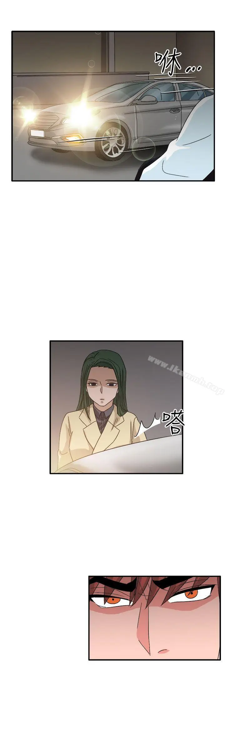 漫画《奴家思想》第59话第17张图