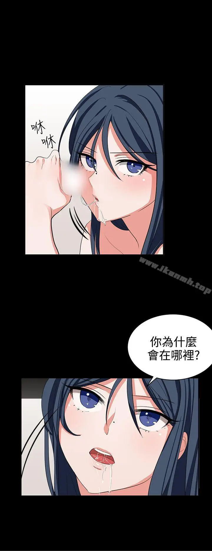 漫画《奴家思想》第11话第10张图
