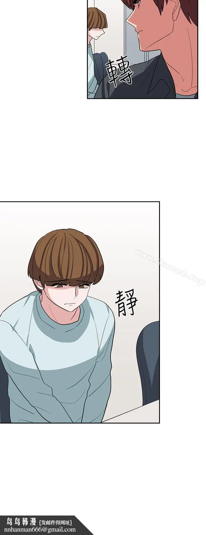 漫画《奴家思想》第11话第14张图