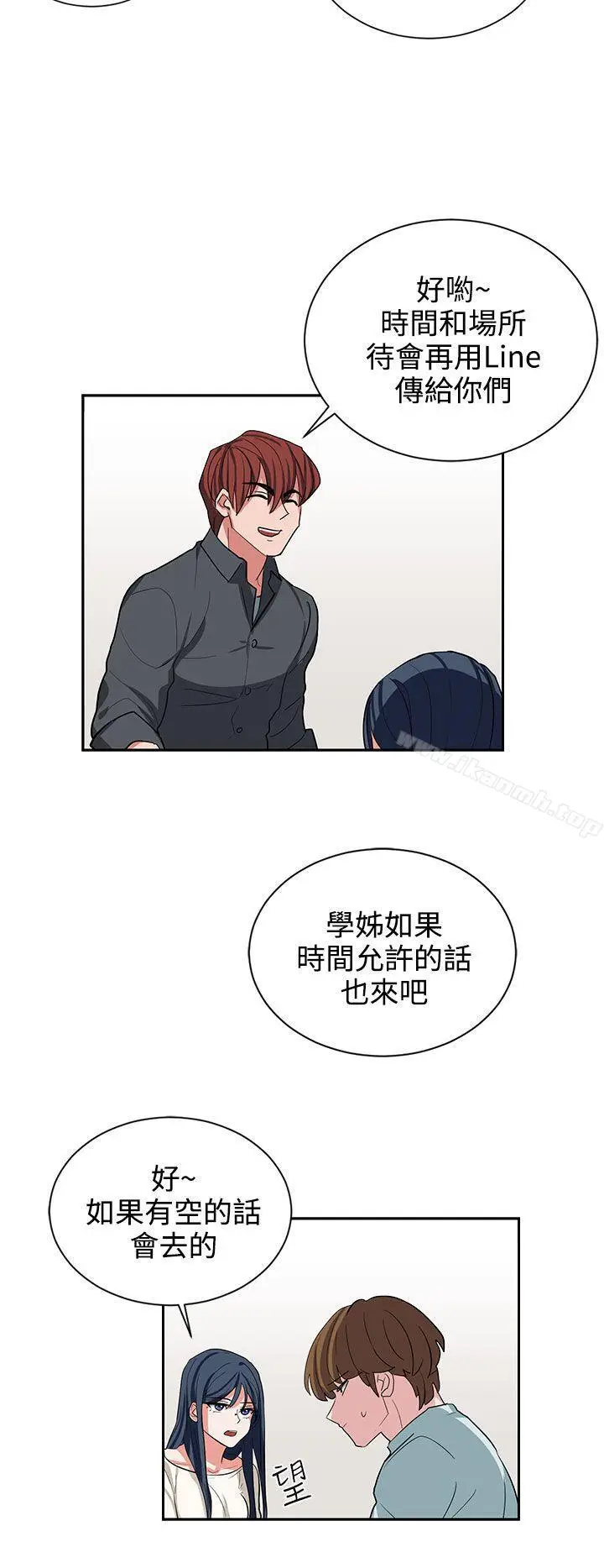 漫画《奴家思想》第11话第18张图