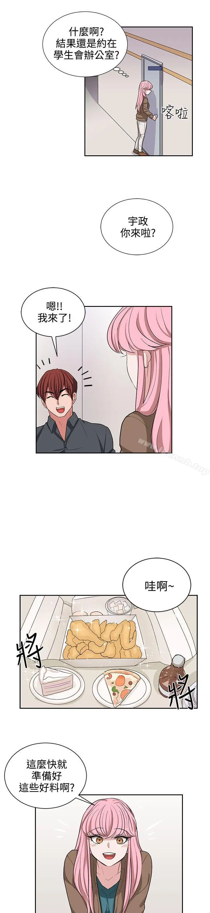 漫画《奴家思想》第11话第23张图