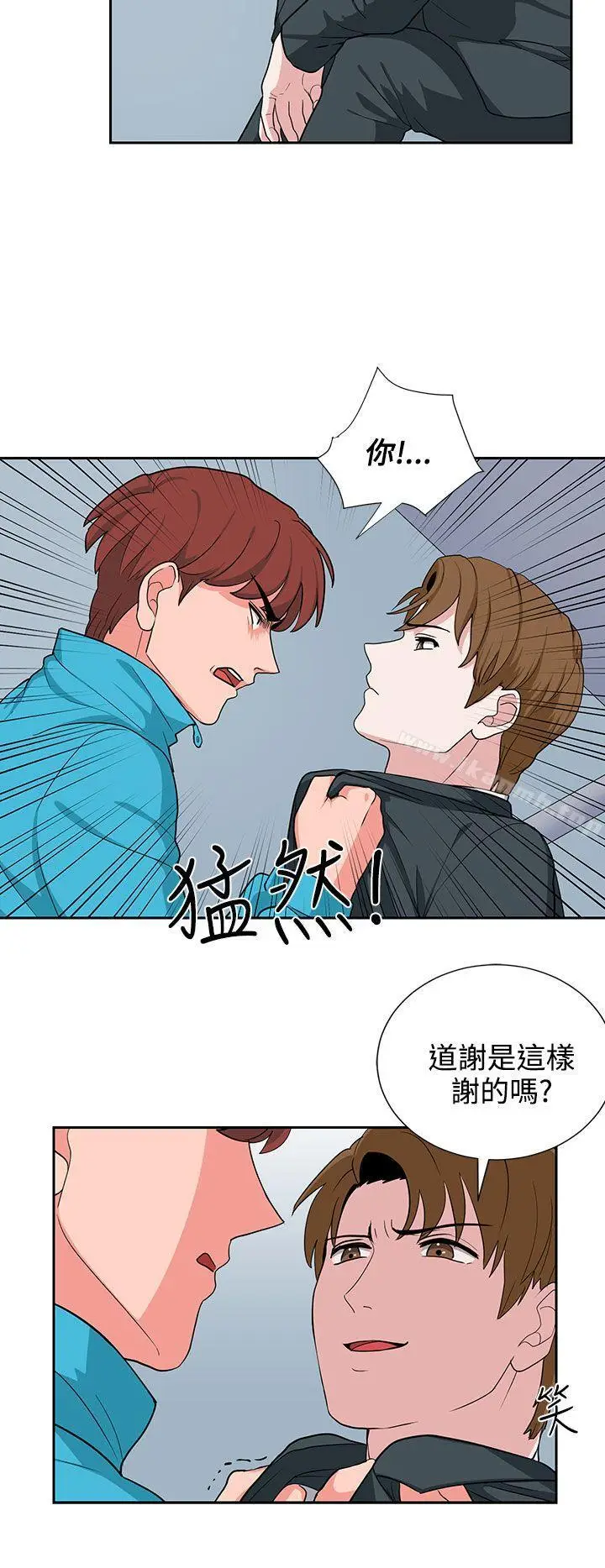 漫画《奴家思想》第20话第10张图