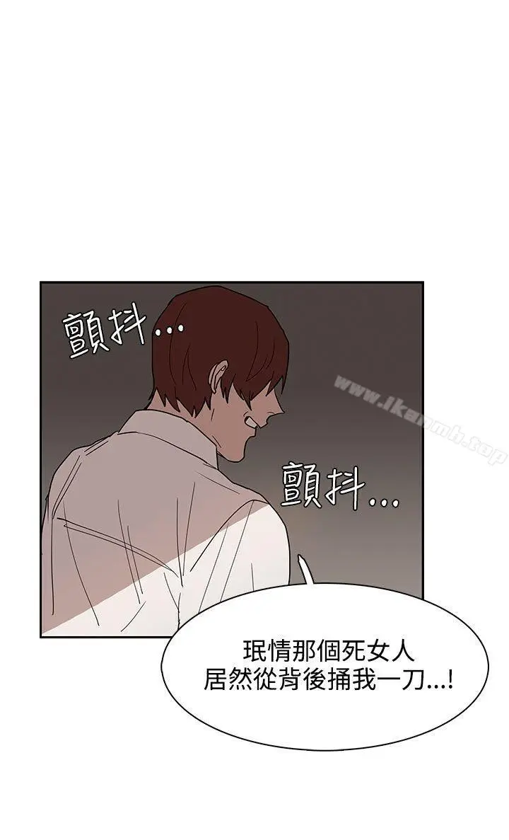 漫画《奴家思想》第34话第24张图
