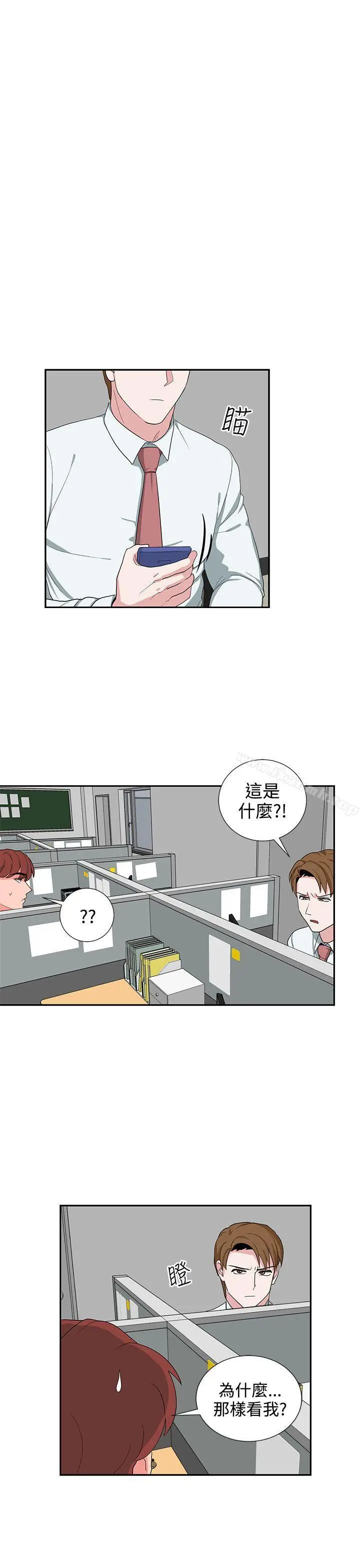 漫画《奴家思想》第24话第3张图