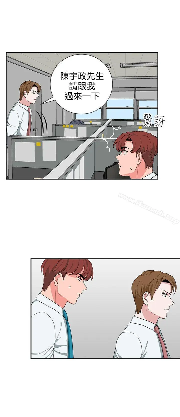 漫画《奴家思想》第24话第4张图
