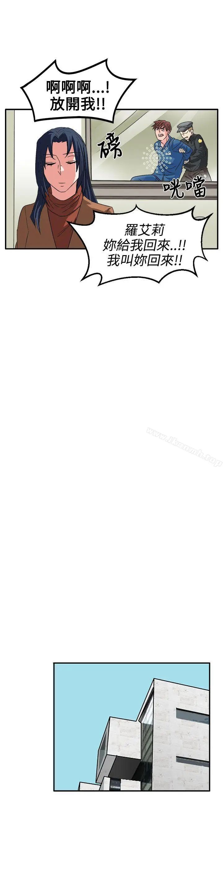 漫画《奴家思想》最终话第20张图
