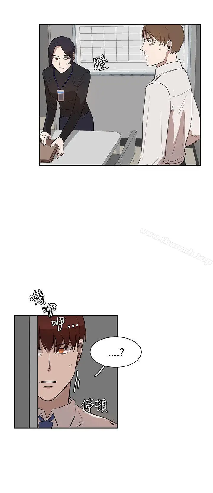漫画《奴家思想》第27话第22张图