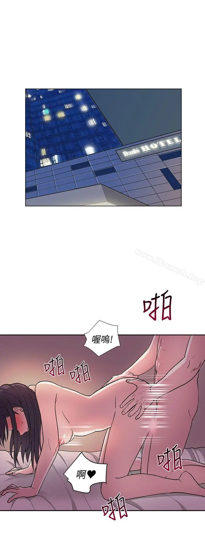 漫画《奴家思想》第21话第14张图